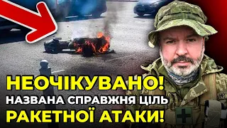 ⚡Є РУЙНУВАННЯ! ШАМАНОВ: Київ засипало уламками, ВСІ “ІСКАНДЕРИ” ЗНИЩЕНО, досить знімати роботу ППО