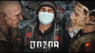 ИГРАЮ В DAYZ 1.20 СЕРВЕР DOZOR РЕЙДТ ТАЙМ И КУЧА ПВП!!! + ИВЕНТ!!!