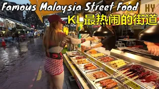 Jalan Alor Street Food Night Market 阿罗街美食