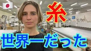 世界一細い糸を作る日本の工場に入ってみたら想像以上だった