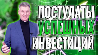 Чек-лист для начинающих и для опытных инвесторов. Практический опыт успешных сделок с недвижимостью.