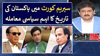 Most important political issue of Pakistan in Supreme Court - Capital Talk - Top Story - Geo News