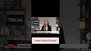 🧐Як Е-реєстр призовників спростить мобілізацію?