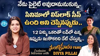 Mangalavaram fame Divya Pillai Exclusive Interview | talk Show with Harshini | iDream Entertainment