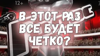 РАЗБОР выступлений на ШОУ ГОЛОС 10 СЕЗОН, 1 ВЫПУСК | Все будет четко?!