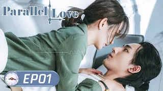 ENG SUB【Parallel Love 时间倒数遇见你】EP01 | Starring: Li Hong Yi, Kira Shi