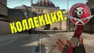 Коллекция - The Falchion CS:GO  (Цены The Falchion Collection)