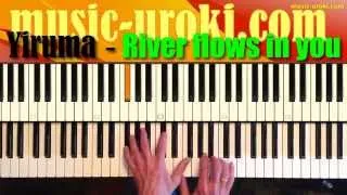 Yiruma - River flows in you. Урок фортепиано (EASY piano tutorial + piano cover + ноты)