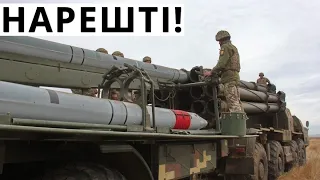 О Це Так Ракети Передали ЗСУ! Яку Нову Ракету Вже Розробляють В Україні ?
