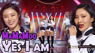 MAMAMOO - Yes I am, 마마무 - 나로 말할 것 같으면 @2017 MBC Music Festival