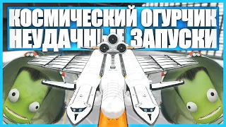 За что я не люблю KSP