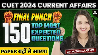 CUET 2024 Current Affairs Top 150 Most Expected Questions 🔥