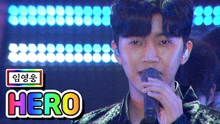 【전격공개】 임영웅 - HERO  💙미스터트롯 서울 앵콜콘서트💙