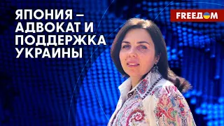 Визит премьера Японии в Киев и красные линии для Китая. Интервью с Бутырской