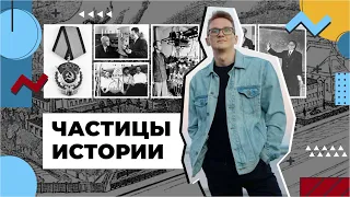 "КНИТУ: Частицы истории", выпуск 9, Орден Трудового Красного Знамени