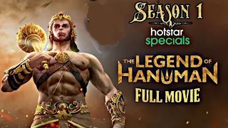 The legend of Hanuman season 1 Full movie in hindi ｜｜