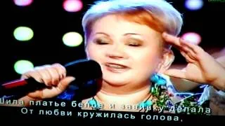 Империя песни Ирина Дорофеева-Эх,мамочка на саначках