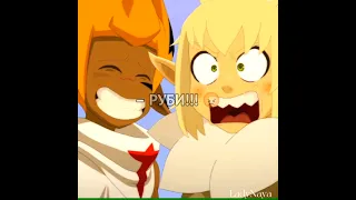 Ох уж этот скрытый смысл #shorts #вакфу #wakfu