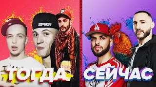 ЧТО СТАЛО c РЭПЕРАМИ "БИТВА ЗА РЕСПЕКТ"? / D.MASTA, ST, L'ONE, АНТ 25/17, КРИПЛ versus battle