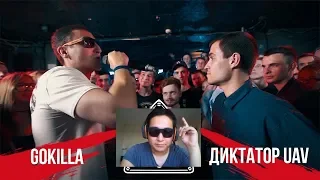 КАЗАХ СМОТРИТ 140 BPM CUP: GOKILLA Х ДИКТАТОР UAV (I этап)