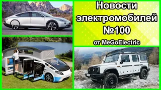 электромобили, новости №100 + бонус. Зачем Model S погрузили в воду? Краш-тест для Tesla