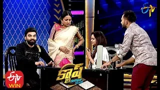 Cash | Paisa Vasool | 22nd February 2020 | ETV Telugu