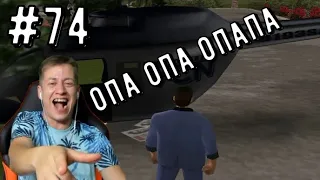 ▶ #74 GTA Vice City Any% NoSSU (2002) #спидран