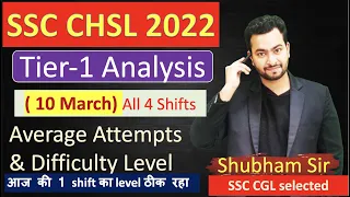 SSC CHSL 2022 Tier-1 10 March Analysis | Average Score| Safe attempts