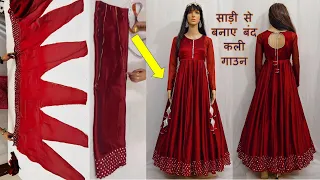 Anarkali Gown Cutting & Stitching-साड़ी से बंद कलियों का घेरदार गाउन बनाने का सबसे आसान तरीका I