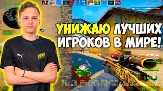 M0NESY ТАЩИТ С 19 КД ПРОТИВ ZYWOO И XANTARES НА ФПЛ! МОНЕСИ УНИЧТОЖАЕТ ZYWOO (CS:GO)