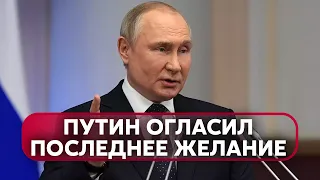 💥Соловей: Путин готовит СВОЙ «МИРНЫЙ» УХОД! В новое наступление России никто не верит