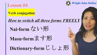 Lesson 4 [Grammar] Verb conjugation Nai-form, Masu-form, Dictionary-form How to switch freely!!