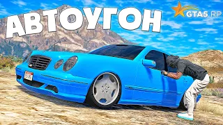 МОЯ ПЕРВАЯ УГНАННАЯ МАШИНА. ОБНОВЛЕНИЕ ГТА 5 РП ( GTA 5 RP SUNRISE )