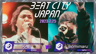 【SEMI FINAL】KAJI vs momimaru｜BEATCITY JAPAN 2023