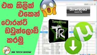 TorrentRover - Quick Search and Download Any Film,Tv series,Games Torrent File - සිංහල