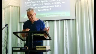 Что происходит в Церкви на самом деле. Кто достоин ПРИЧАСТИЯ?