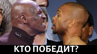 БОЙ МАЙК ТАЙСОН VS РОЙ ДЖОНС (ПРОГНОЗ И АНАЛИЗ)