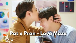 Pat x Pran [Bad Buddy FMV] - Love Maze by BTS