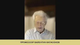 Какие задачи ставят "хозяева денег"? ( В.Ю.Катасонов. 17.04.2020 ).