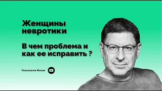 Избавьтесь от невротичности благодаря советам психолога !