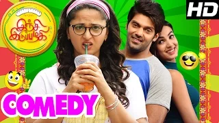 Inji Iduppazhagi Tamil Movie Comedy Scenes | Anushka | Arya | Urvashi | Prakash Raj | Brahmanandam
