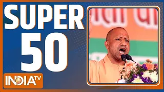 Super 50: PM Modi Patna Road Show| Arvind Kejriwal | India Alliance | Lok Sabha Election 2024