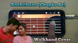 | Snehithane | Chupke Se | Walkband Cover |