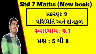 Std 7 Maths Chapter 9 પરિમિતિ અને ક્ષેત્રફળ Swadhyay 9.1 Q 5 to 8 in Gujarati|Dhoran 7 ganit ch 9