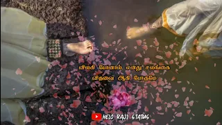 Kaadhal Oviyam Tamil Movie Songs | Naadham En Jeevane lyrics Video ...