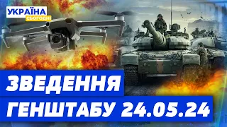 821 день війни: оперативна інформація Генерального штабу Збройних Сил України