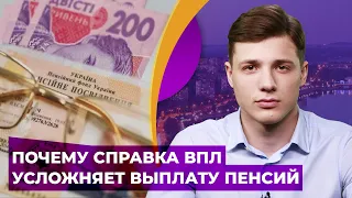 Правозащитники призывают "отвязать" выплаты пенсий жителям Донецка и Луганска от справки переселенца