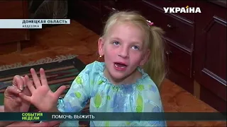 Продуктовую помощь Штаба Рината Ахметова получает каждый четвертый житель Авдеевки