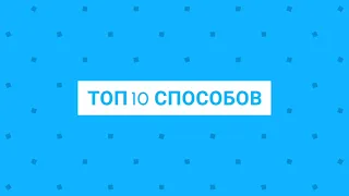 ТОП 10 способов на чем ЭКОНОМИТЬ при строительстве фермы УЗВ