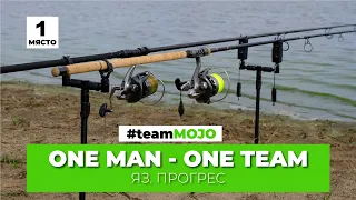 ONE MAN-ONE TEAM - FIRST PLACE #teamMOJO, Individual competition on the Progress dam